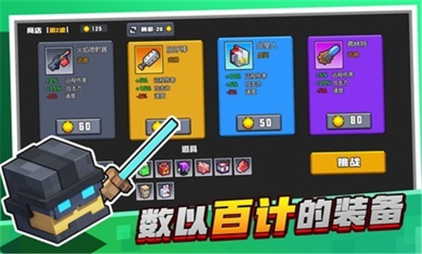 土豆地下城中文版 1