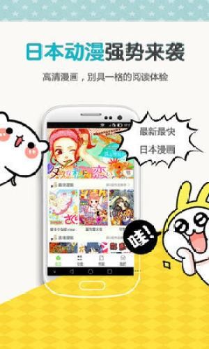 漫画君截图