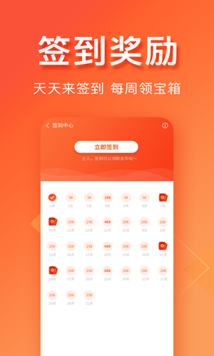 番茄看看app截图