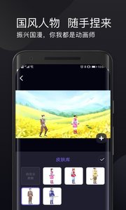 安卓pieces动画app