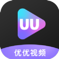 uu优优视频app追剧最新版