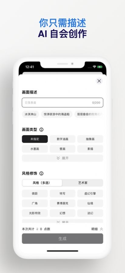 6pen截图