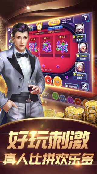 安卓豫西棋牌高级版app