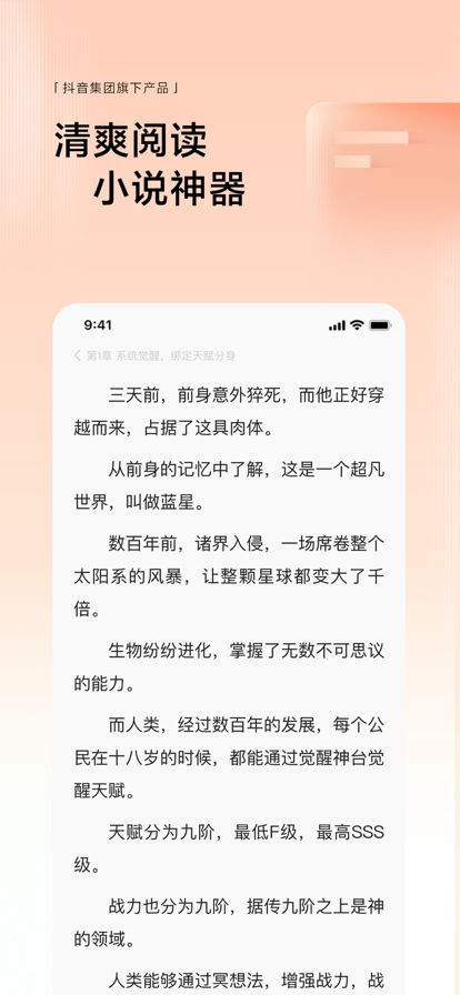 悟空流览器官网免费版截图