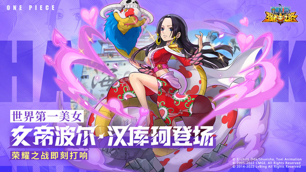 航海世界游戏 1