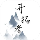 开拓者文字游戏手机版