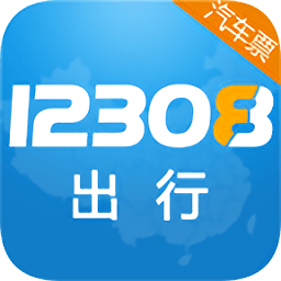 12308出行手机版 v2.0.4 安卓最新版