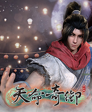 天命奇御单机安卓版