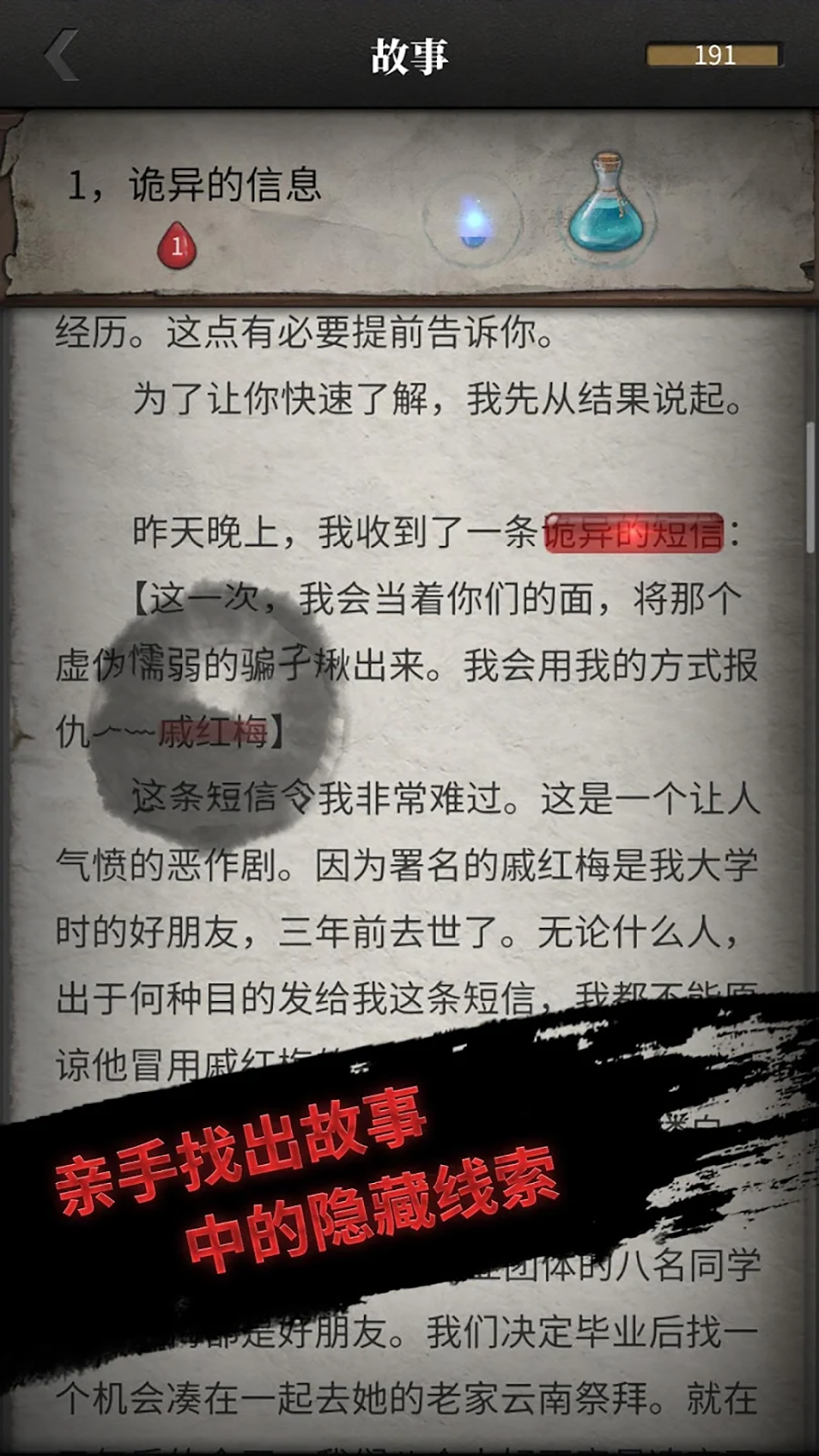 上班那些事手游截图