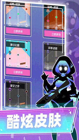 缪斯计划官方正版 1