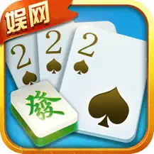 娛網棋牌