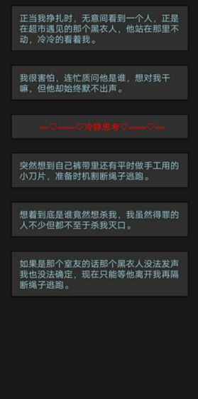 乱斗英雄坛每日送真截图