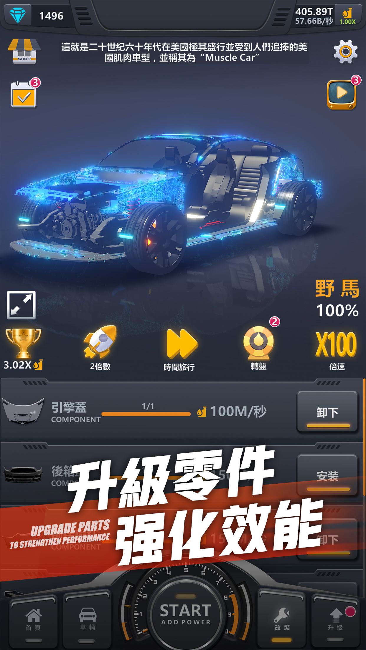 R8跑车漂移中文版截图