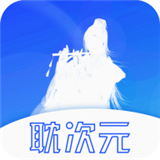 耽次元漫画APP官方下载