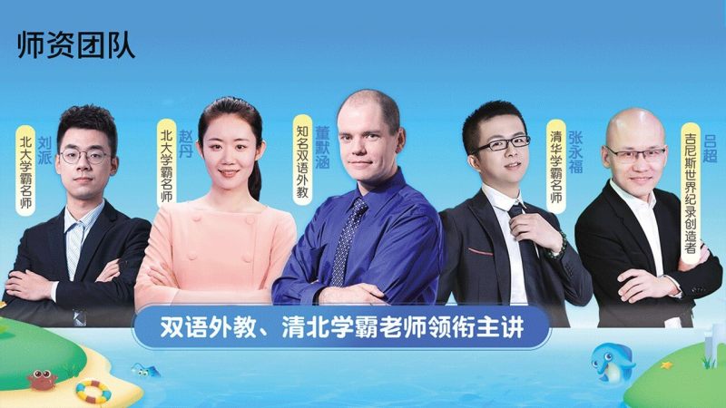 小学同步人教版截图