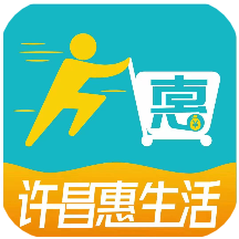 许昌惠生活 v10.5.5