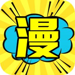 清城漫画官网版