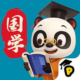 熊猫博士国学手机版