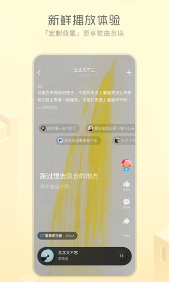 酷狗概念版app截图