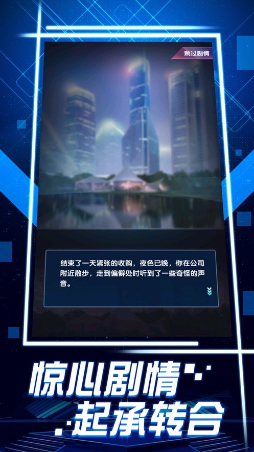 建造模拟2014中文版截图