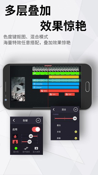 巧影app截图