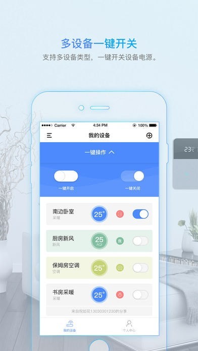 科技住宅 1