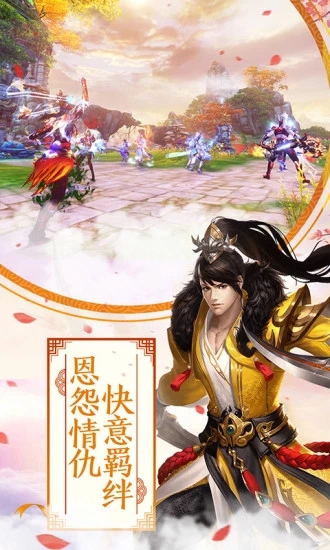 天魔圣域 1