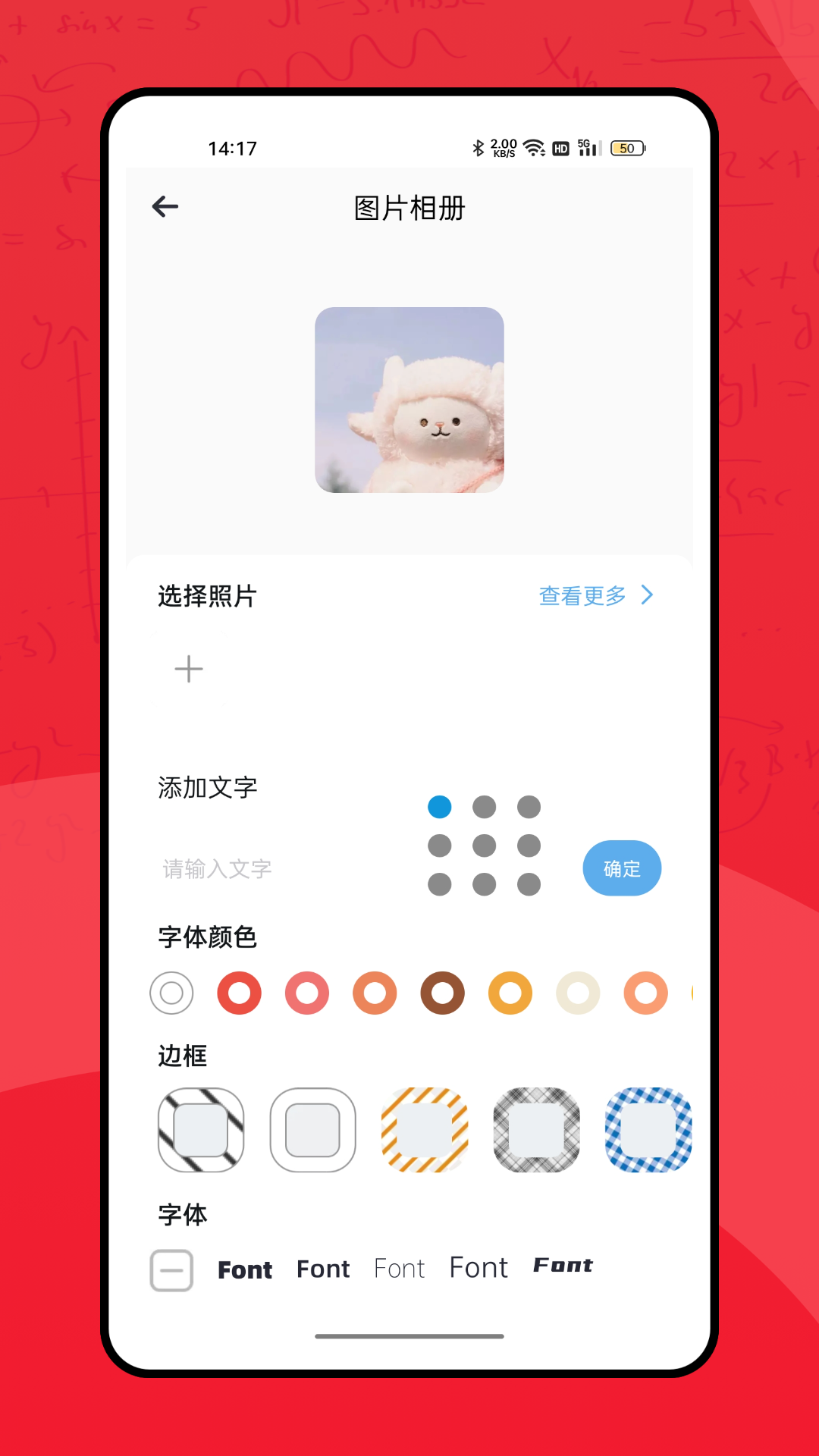 彩虹多多服务app截图