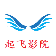 起飞影院手机版