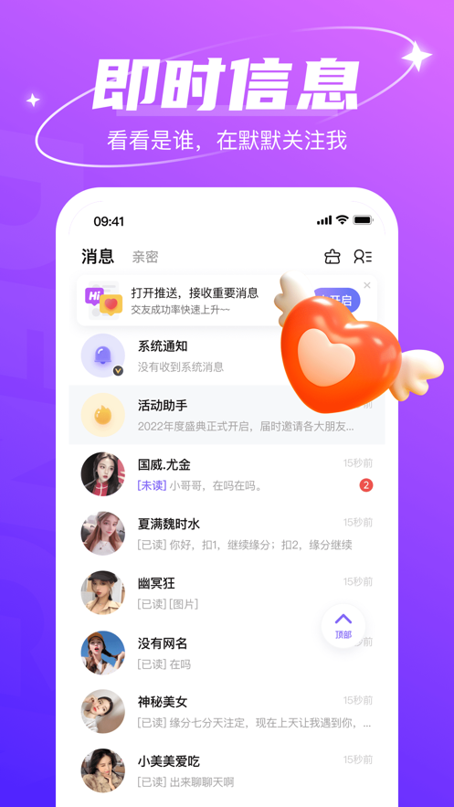 哈尼语音app最新版 1