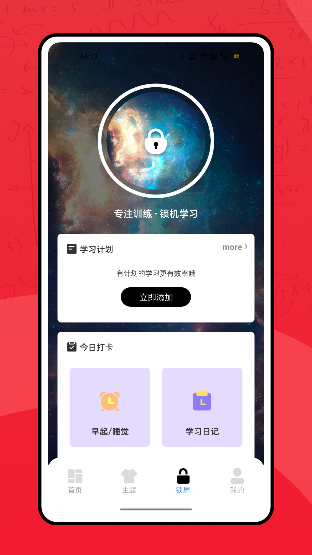 彩虹多多服务app截图