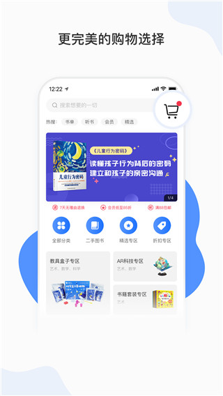 能量时光最新版截图