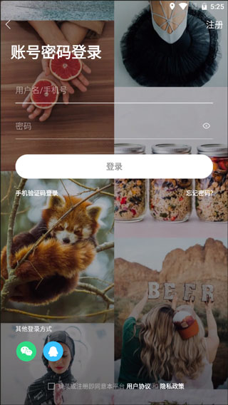 蓝色河畔app 1