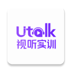 Utalk视听实训软件