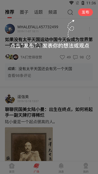 全知识地图 1