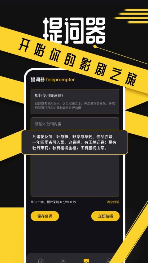 豚豚剧播放器app截图