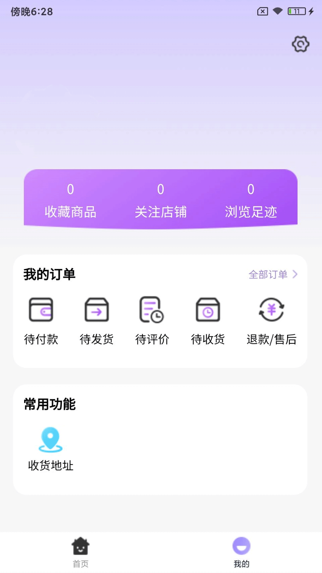 乐派新宠下载