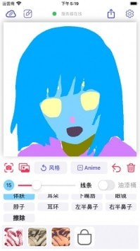 wand老婆生成器截图