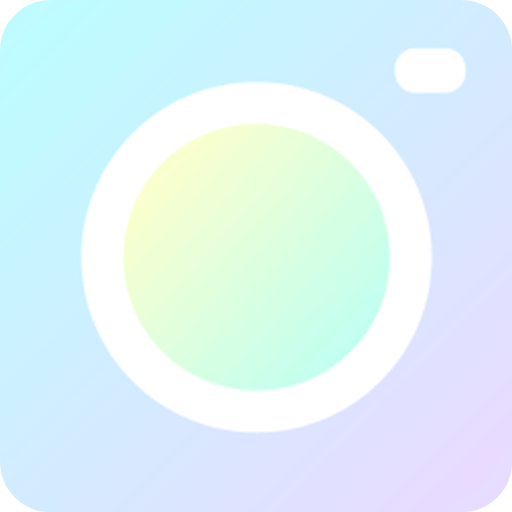 素颜照相机app