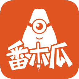 番木瓜漫画4.0版本