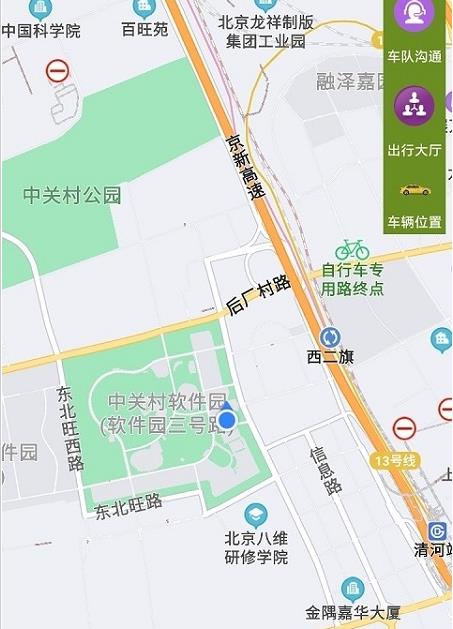 轿子计价器截图