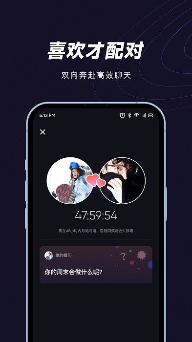 妙时app网易云v1.9.1截图