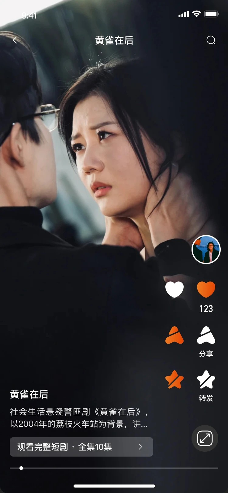 白鹿剧场最新版 1