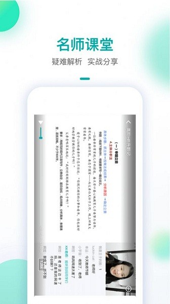 智子人力app v1.7.5 4