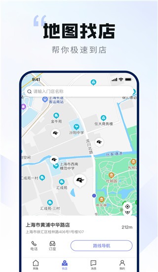 网鱼网咖最新版截图