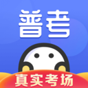 普通话水平测试app 1.5.2