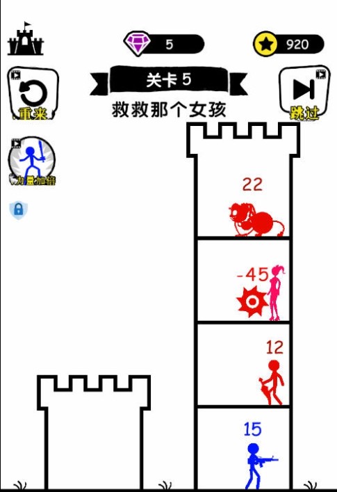 抖音无敌小勇士 1