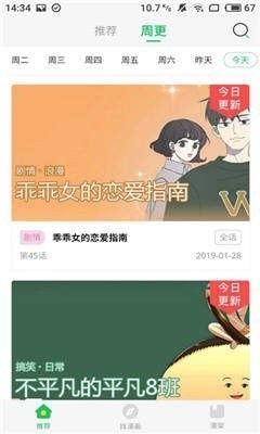 瑶的欢迎会北北北砂 1