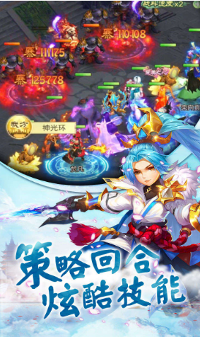 仙剑缘单机版 1