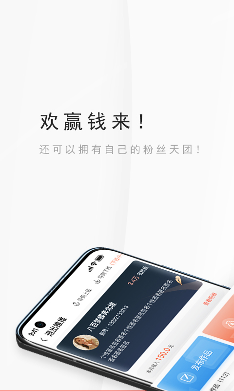 盘爱坊最新版截图